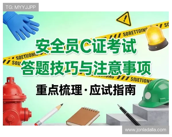 快速注册K8会员的实用技巧与注意事项